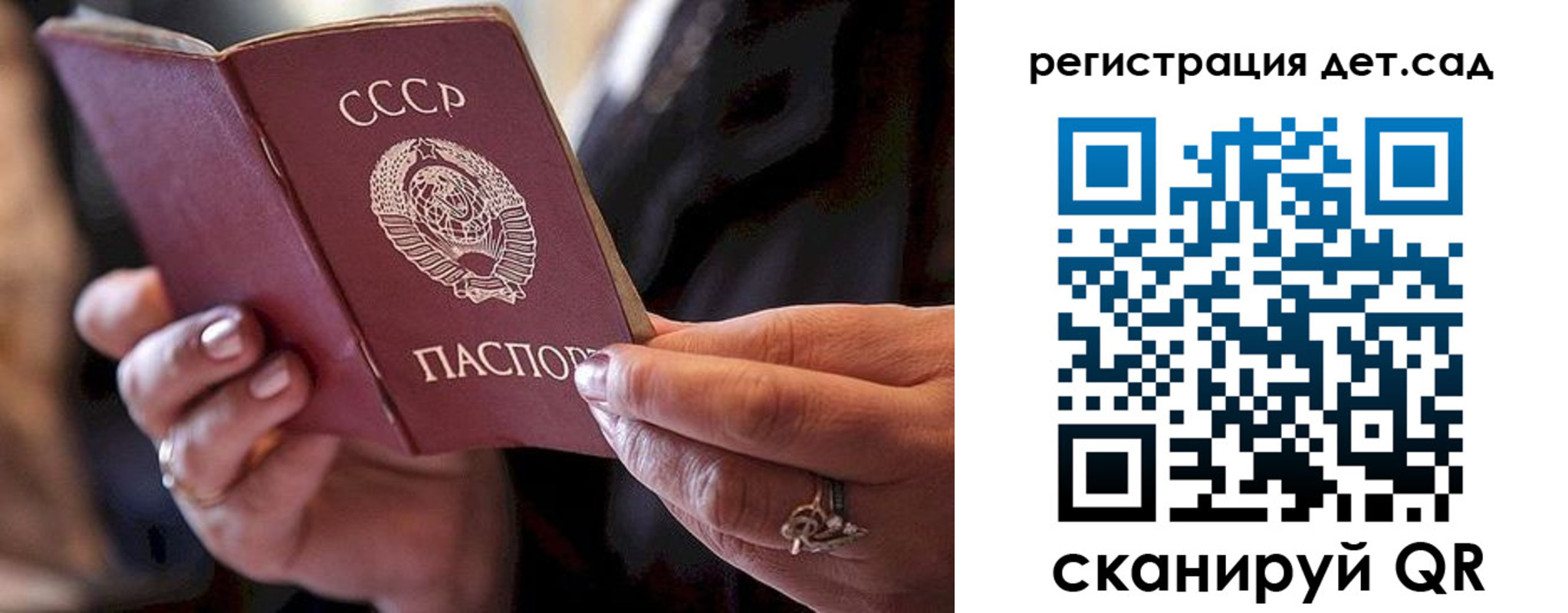 прописка регистрация в Лесозаводске