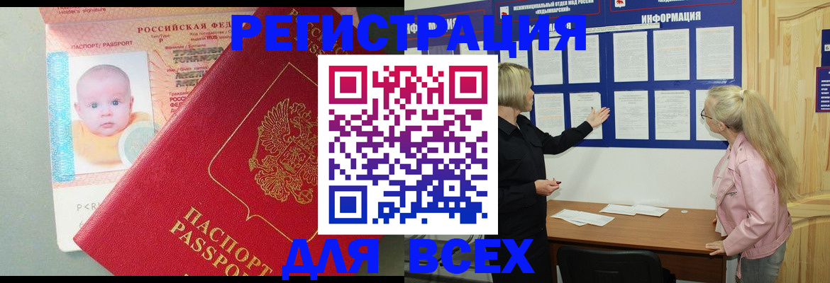 форма 3 в Лесозаводске